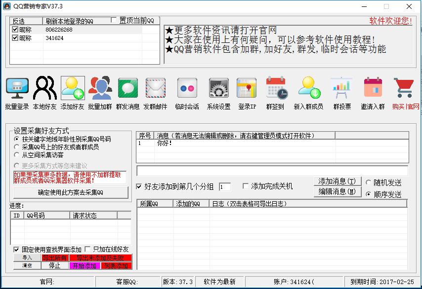 这些实用的软件你用过几个,许多非常好用的软件