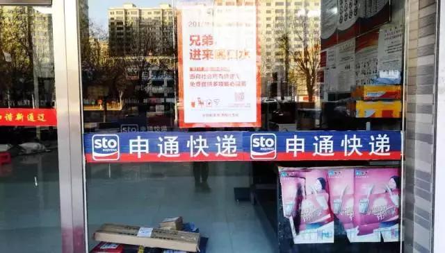 铁血双11,战狼指挥部!德邦、安能、中通、百世、云鸟、驹马……