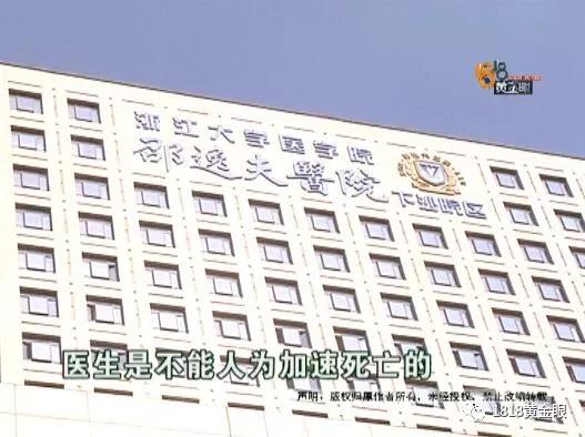 年轻男子出车祸不治身亡,22岁男子出车祸死亡