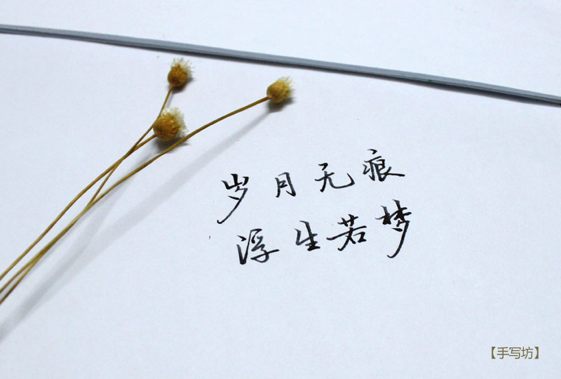 唯美文字控图片励志,意境超好的唯美文字图片