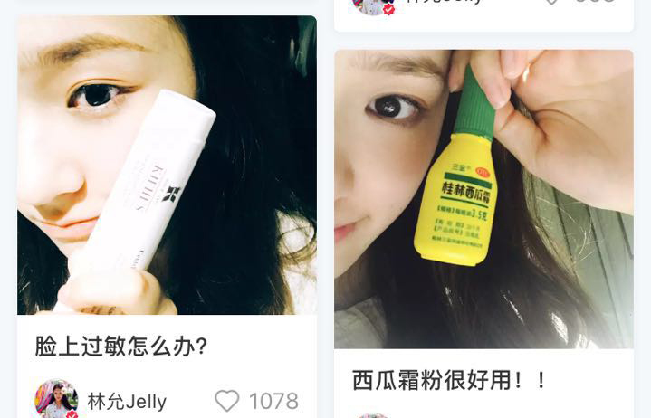 林允美妆博主号,林允推荐美妆博主