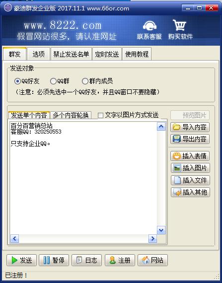 浼侀箙杞欢鍒嗕韩,浼侀箙app鎺ㄨ崘