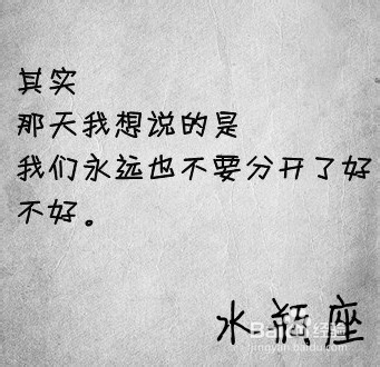 怪癖最多的星座,12星座的怪癖