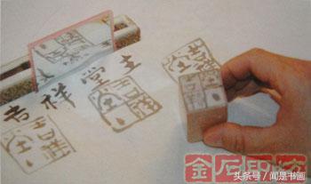 篆刻需要老师手把手教吗,韩天衡教你学篆刻