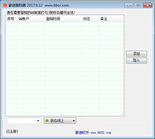 这些实用的软件你用过几个,许多非常好用的软件