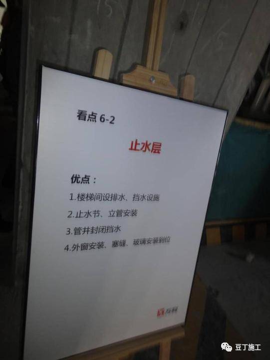 中天工地10大高效工法,建筑工地最好的施工方法