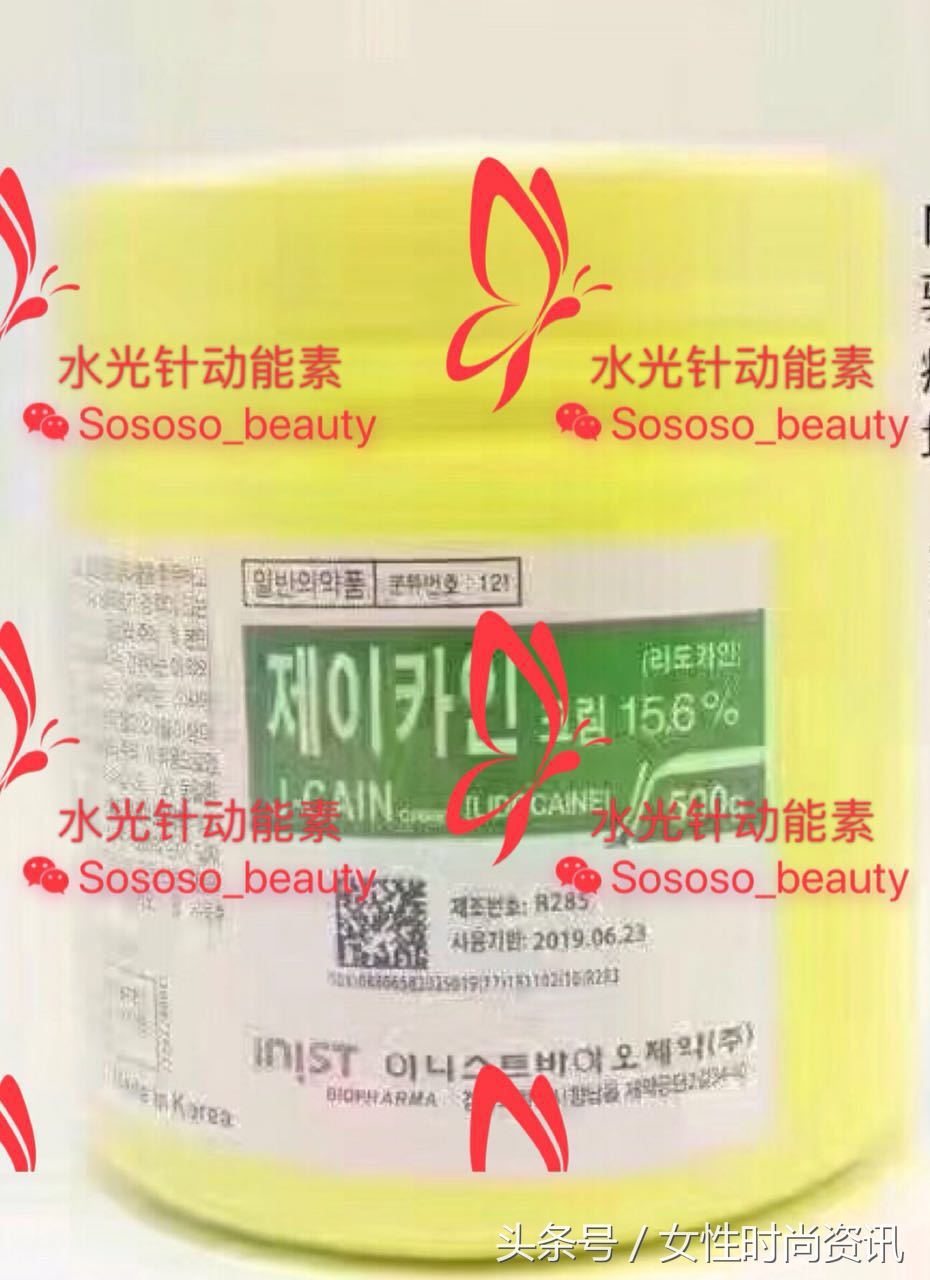 diy针,diy水光针注射