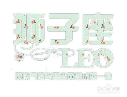 怪癖最多的星座,12星座的怪癖