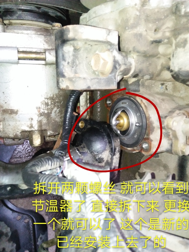 汽车维修水温故障灯,汽车水温低的正确处理方法