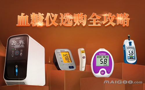 糖友要牢记这3点降糖更简单,糖友注意啦这10项是每年体检必做