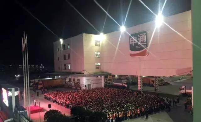 铁血双11,战狼指挥部!德邦、安能、中通、百世、云鸟、驹马……