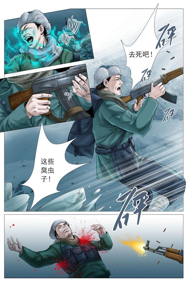 摸金校尉太猖狂，在九妖塔锋芒具露—天王盖地虎，宝塔镇河妖！