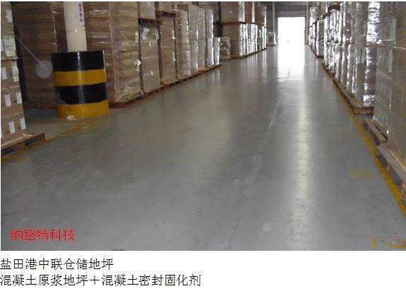 了解一下瓷砖制作过程,介绍瓷砖流程