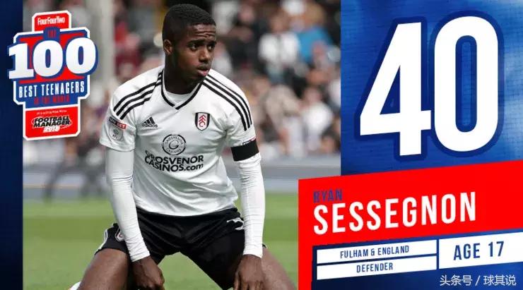 2022足坛新星最佳11人,2017年足坛十大新星