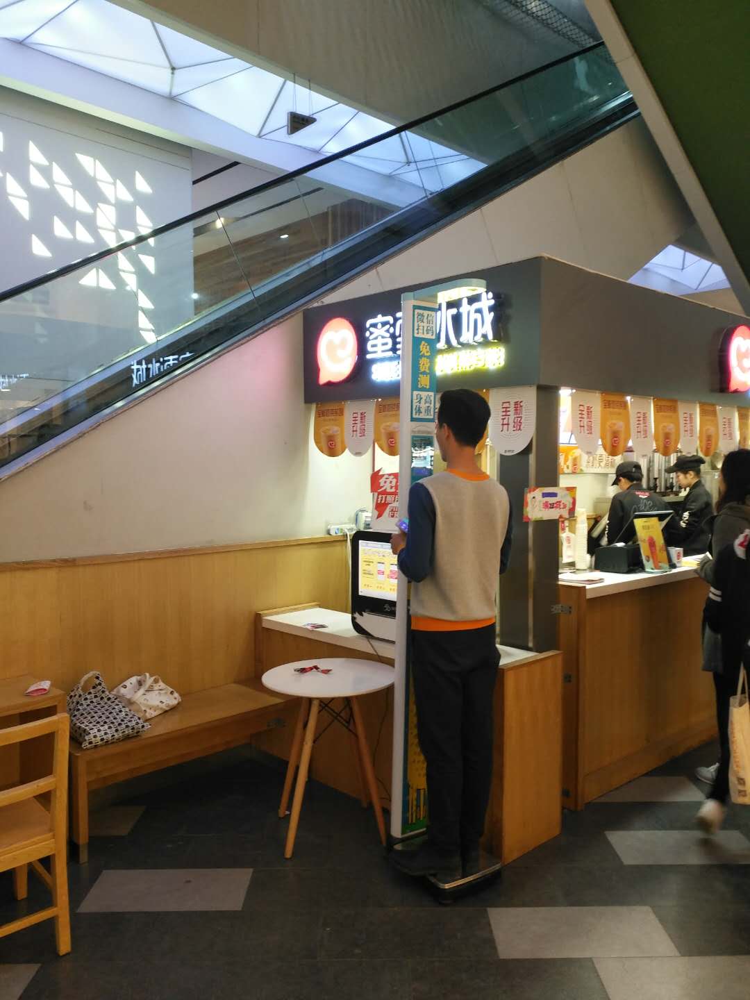 共享电子秤——一个真正好用的微信公众号“吸粉神器”