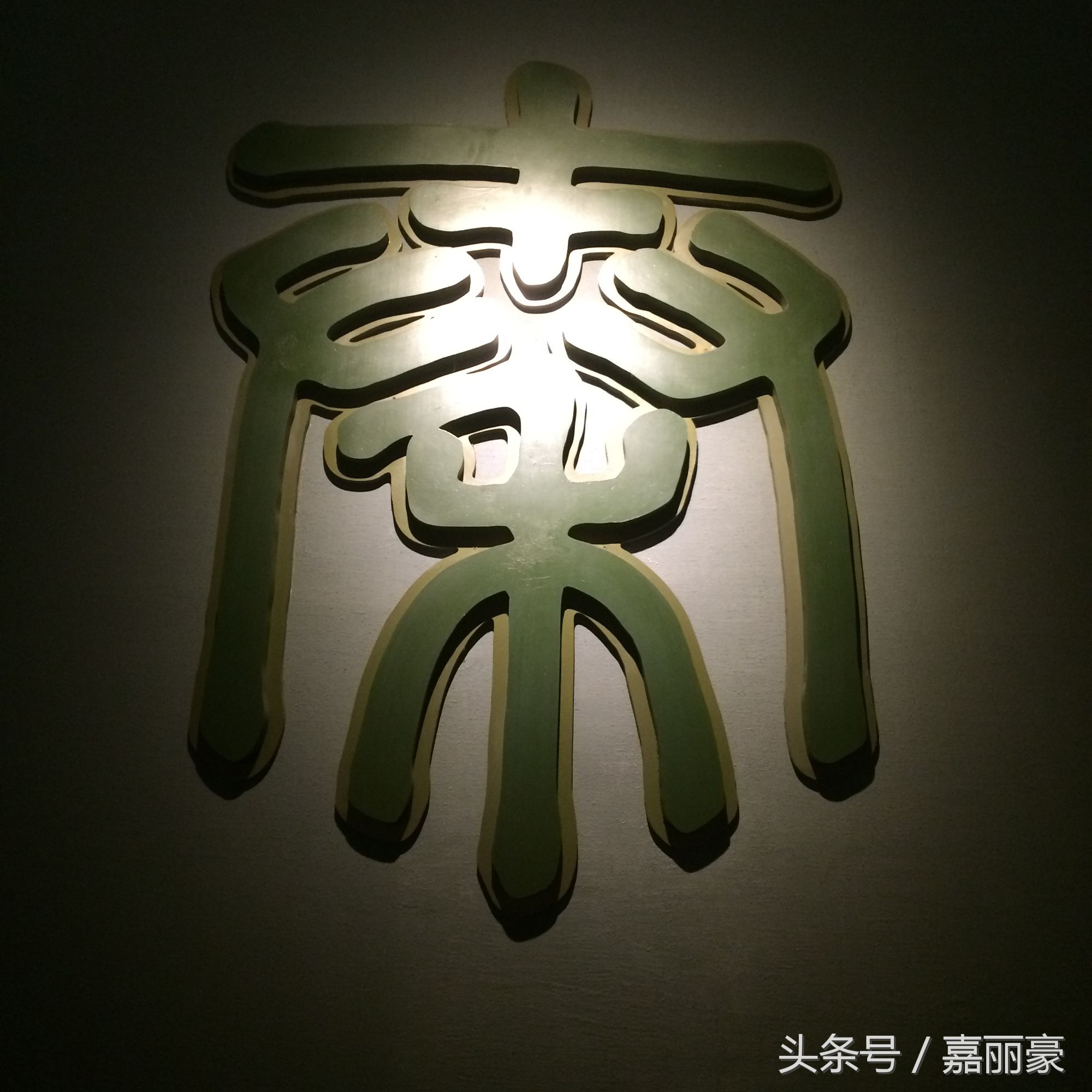 陕西历史博物馆差评,陕西历史博物馆倒卖