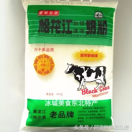 8090后小时候都是喝的什么奶粉,80后怀旧奶粉哪个好喝