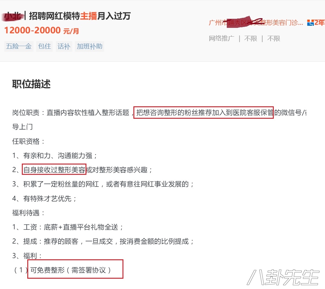 娱乐圈里整容过的演员,娱乐圈整容失败女星