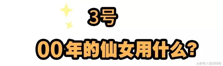95后都用什么护肤品,现在年轻人都在用什么护肤品