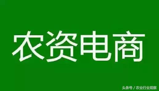 农资电商转型之路已开始，农一网竟然这样玩！
