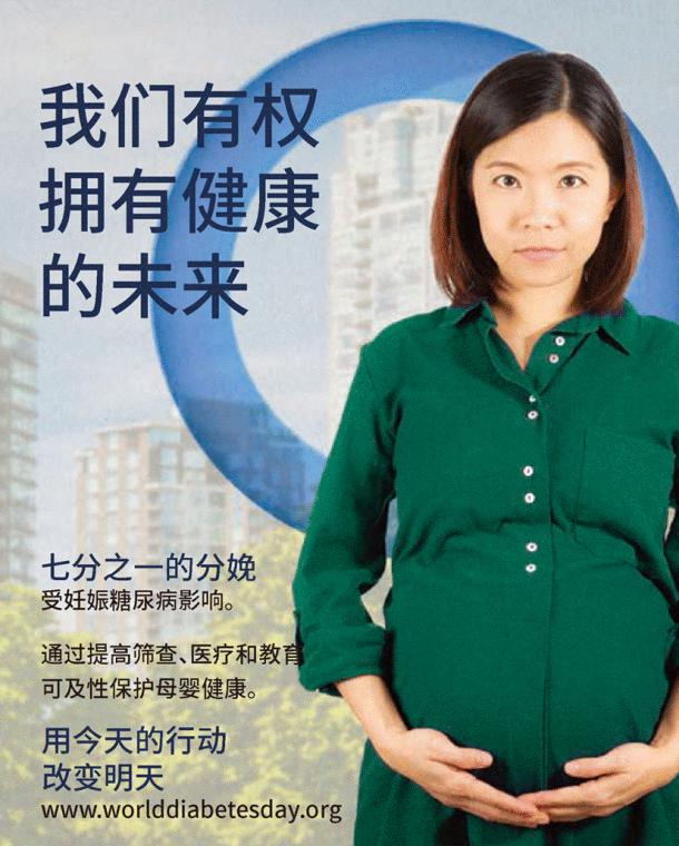 女性糖尿病的10个征兆,糖尿病会让女性引发很多种疾病