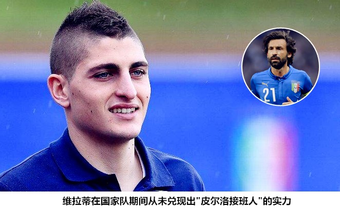 意大利队惨败,意大利战败