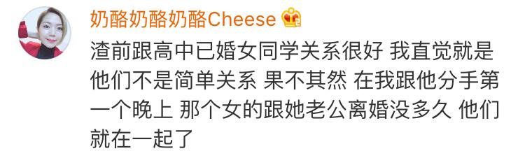 女人的第六感到底有多准真实,女人的第六感究竟可怕到什么程度