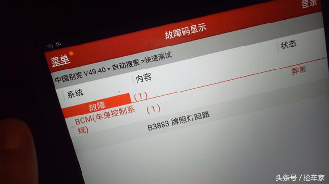 别克英朗这个车值不值得购买,别克英朗这车值不值得购买