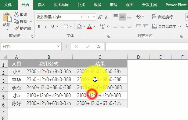 怎么在excel求表达式,excel怎么求解线性代数