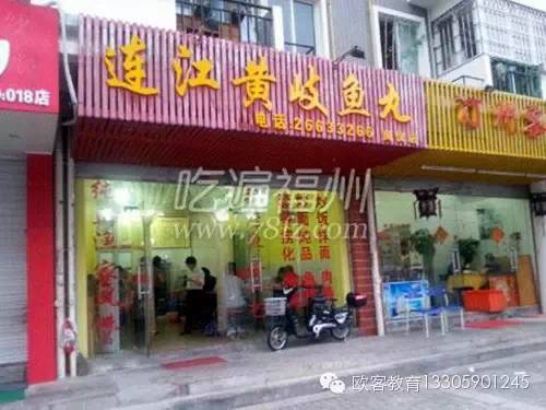 福州适合请5-6个人吃饭的地方,福州能唱歌能吃饭的地方推荐个