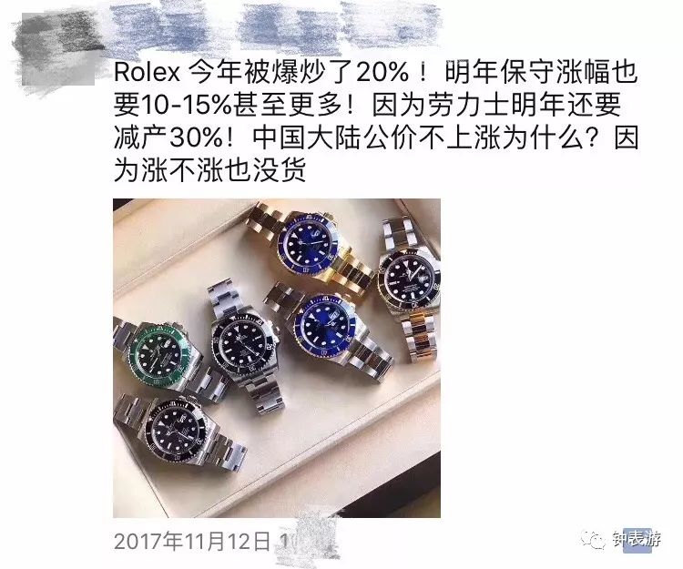 终于真的回暖:高级名表业慢慢回到阳光灿烂的日子