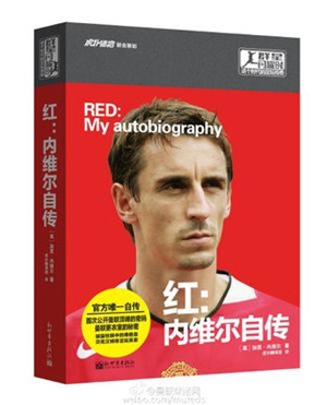 世界杯著名球星有哪些,2018年世界十大足球明星