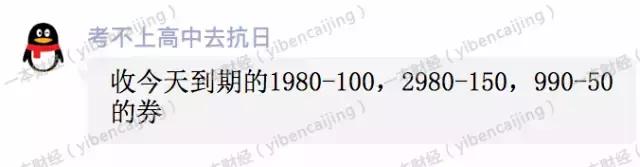 双11囤纸狂欢,双11狂欢大爆单