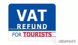 泰国退税是在出关前还是在出关后,在泰国购买奢侈品退税期限是多久