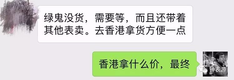 终于真的回暖:高级名表业慢慢回到阳光灿烂的日子