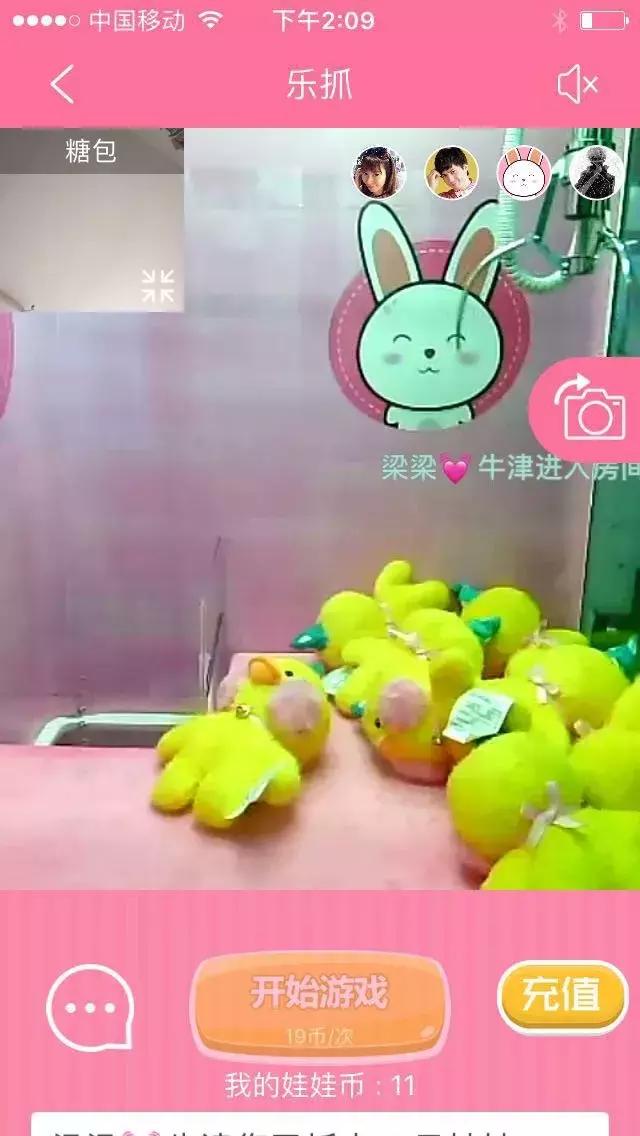 一两块钱的生意?线上娃娃机游戏,一台24小时不停歇的印钞机!