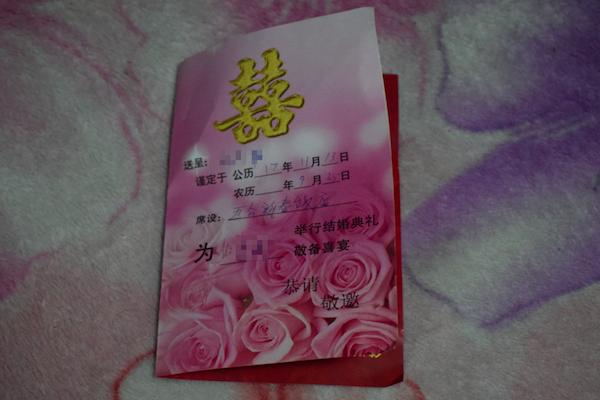 农村发请帖的规矩，吃了这么多年喜宴才知道