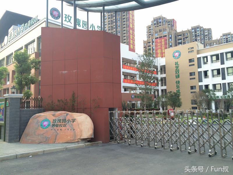 汉阳学区房正确打开姿势！