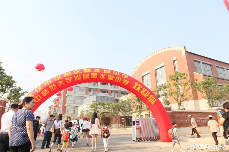 汉阳学区房正确打开姿势！