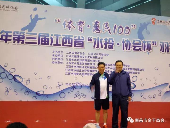 南昌余干商会会长汤建荣抖音,南昌市余干商会汤建荣