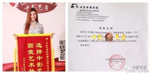 中影人艺考表演要培训多久,中影人艺考培训是怎么回事