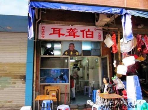 福州适合请5-6个人吃饭的地方,福州能唱歌能吃饭的地方推荐个