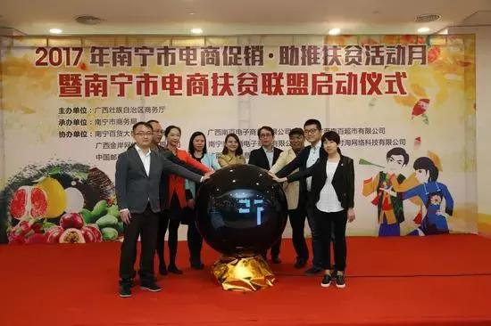 助力县域电商扶贫新闻报道,助力乡村振兴电商直播活动方案