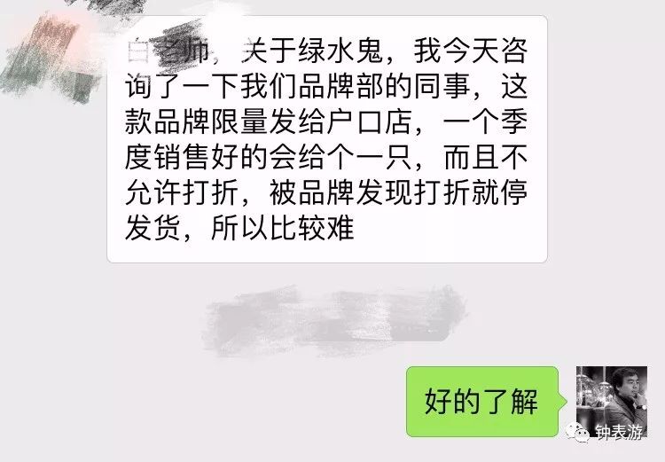 高级名表女款,高级名表