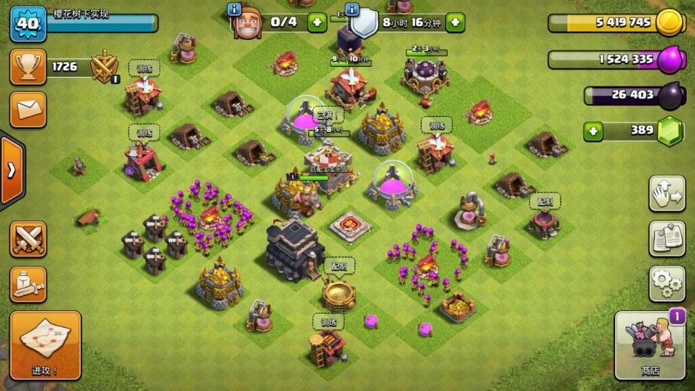 《王者荣耀》taptap评分5.3,王者荣耀的taptap评分