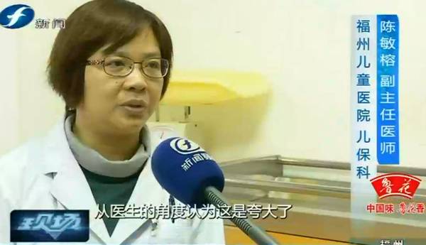 危险指尖陀螺,指尖陀螺有哪些安全隐患