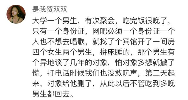 女人的第六感到底有多准真实,女人的第六感究竟可怕到什么程度