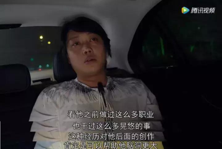 一人之下国漫里的沙雕,一人之下国漫巅峰之处