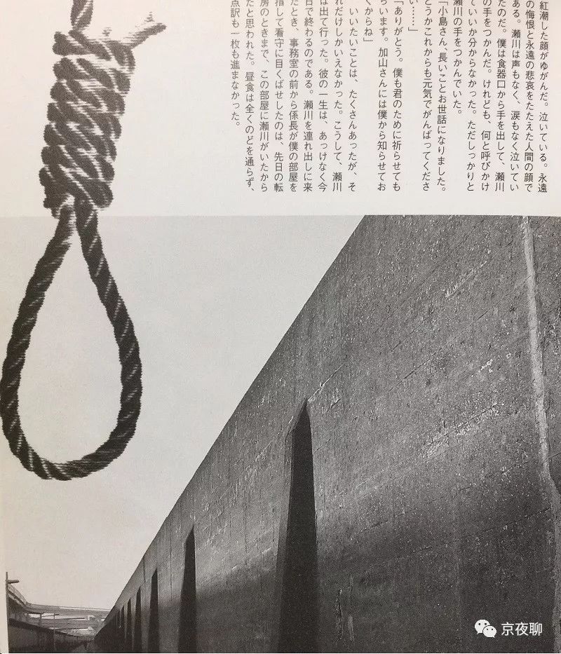 东京审判判处死刑现场,被判死刑立即执行的死刑犯