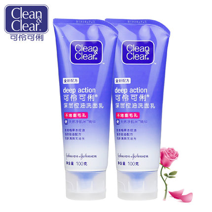 男士清洁控油洗面奶推荐,AHC男士清洁洗面奶